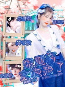 白虎一线天无极